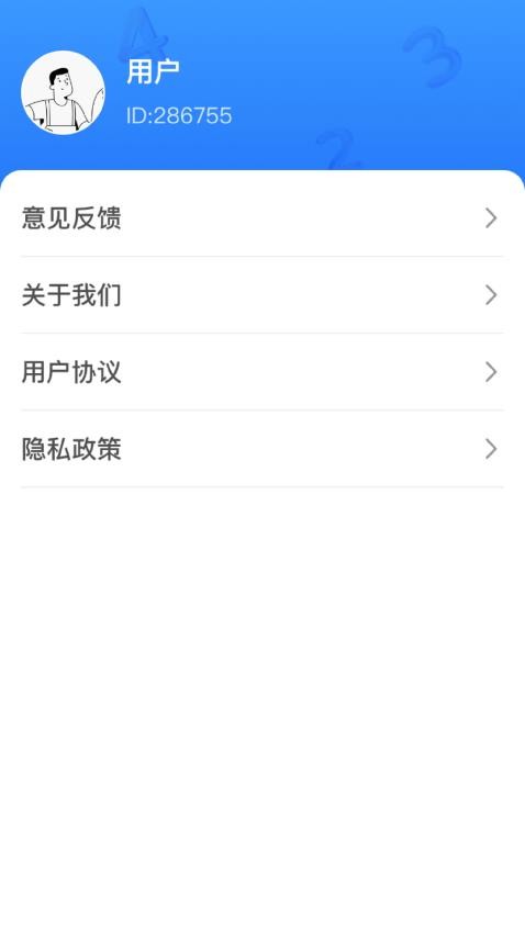 数字小精灵免费版