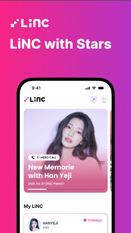 LiNC追星app最新版