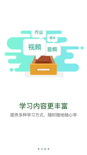 中华联合保险爱知网手机客户端