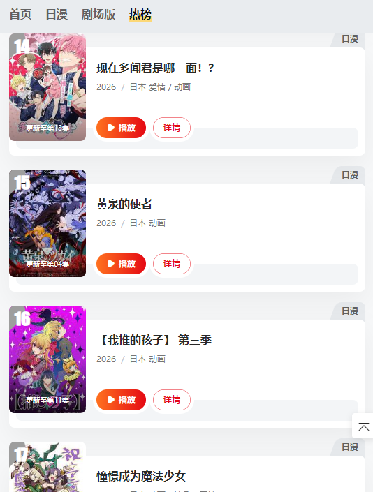 omofun官方正版免费版app