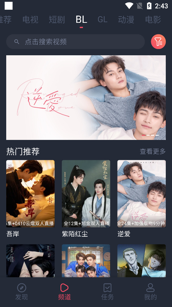 豚豚剧app正版下载