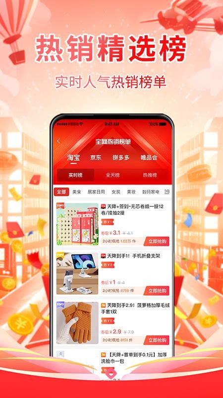 返又返生活最新版