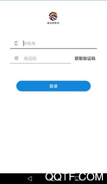 宜兴市民卡官方版