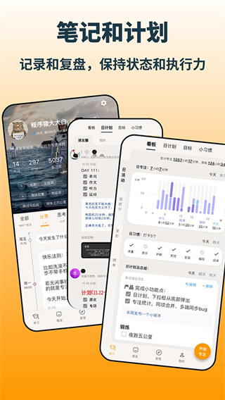 搭着学