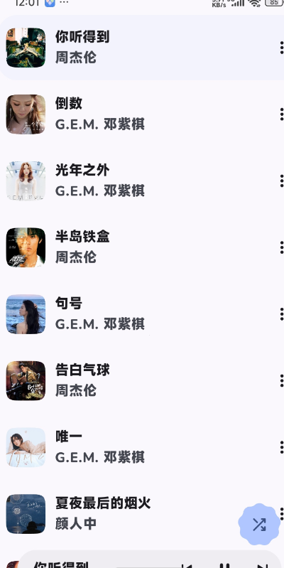 Chocola可耐音乐