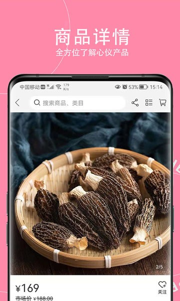 云南神农助