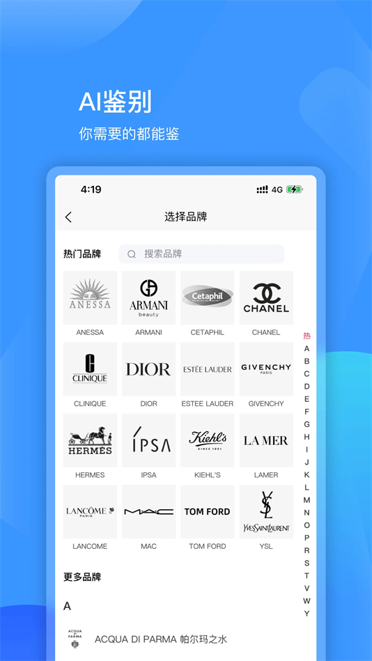 图灵鉴定
