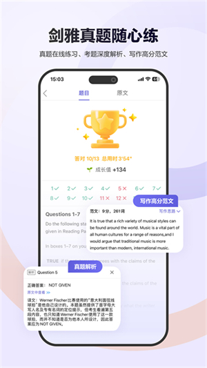 雅思考满分