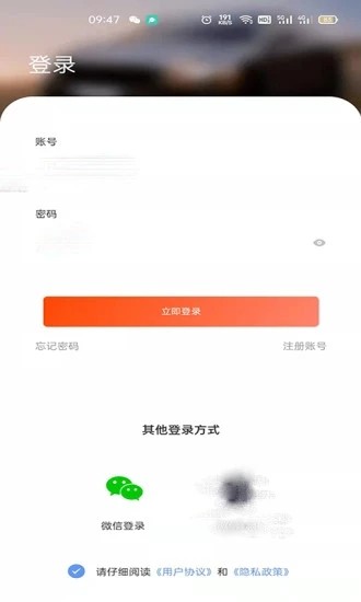 批车港手机版