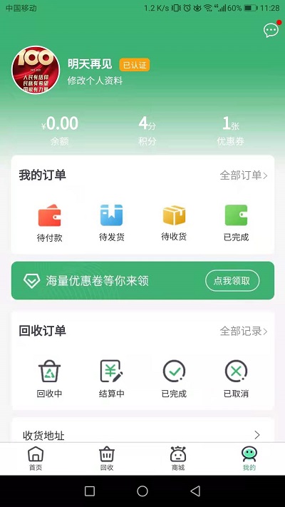 赣达动力平台