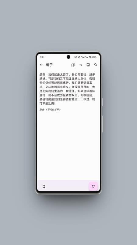 京墨文库官方版
