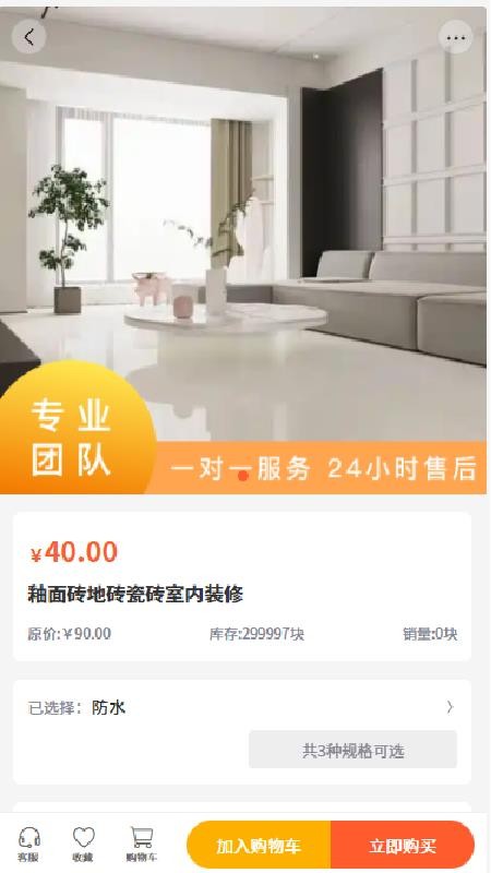 鼎旺鑫达官网版