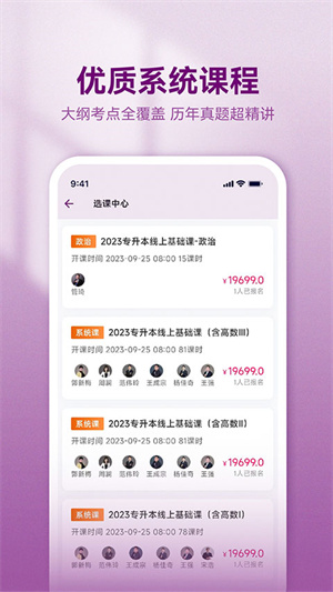 智博在线手机版