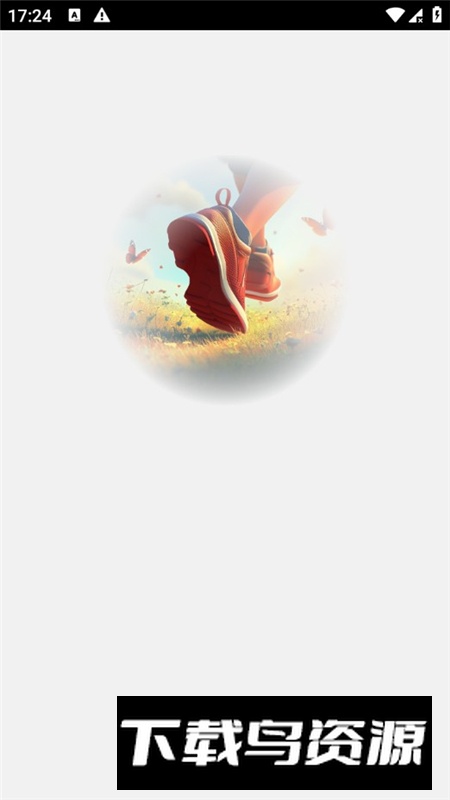 走路好运程安装包最新版本