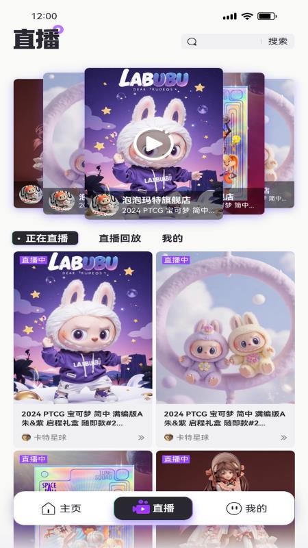 潮谷街app官网版