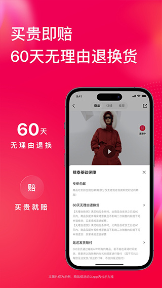 喵街app最新版本