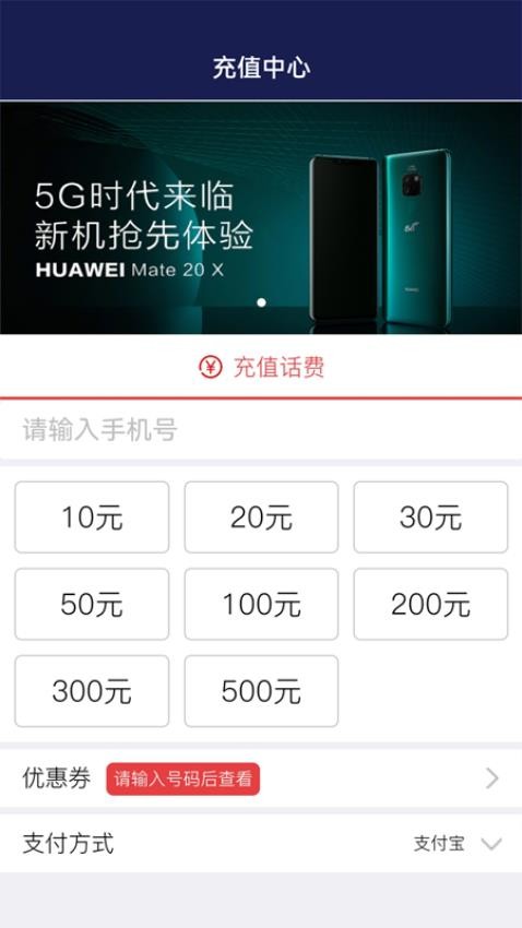 移宝网最新版