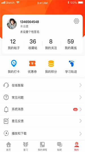 流利外语