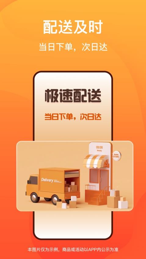 菜洋洋最新版