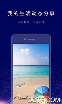 个性签名设计师免费版