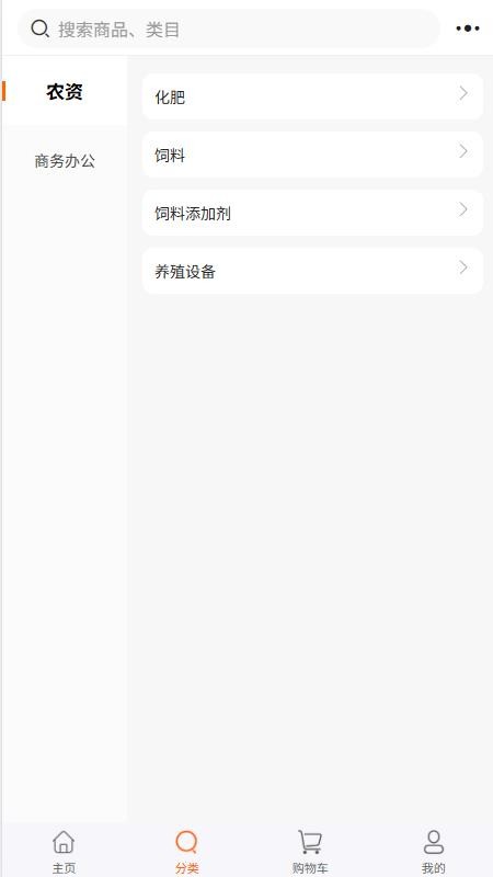 智慧低空免费版APP