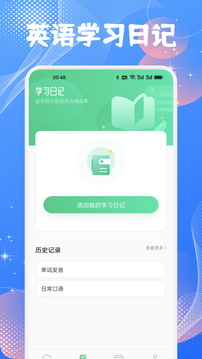 英语朗读宝典
