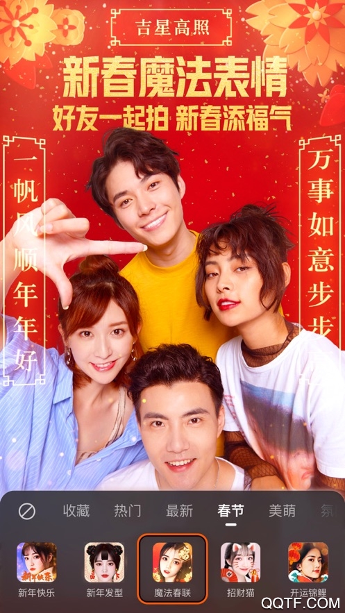 快手拆红包辅助版App