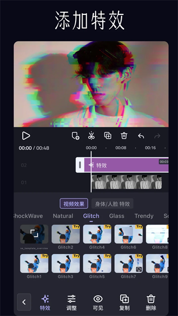 VivaCut 正版v4.5.0