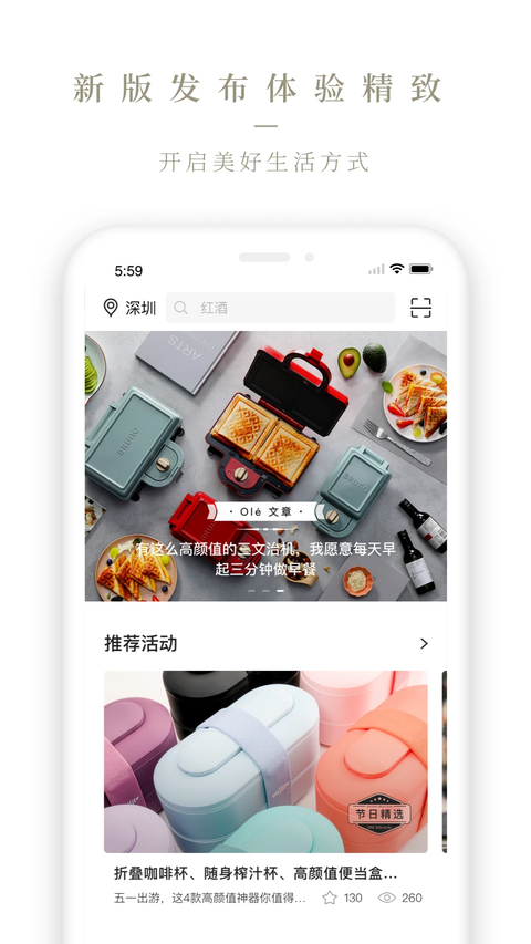 olelifestyleapp