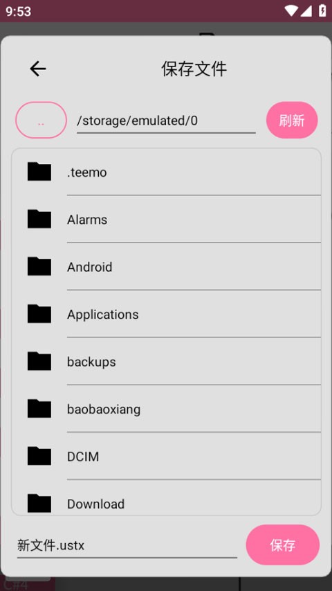 openutau 手机版v1.1.7