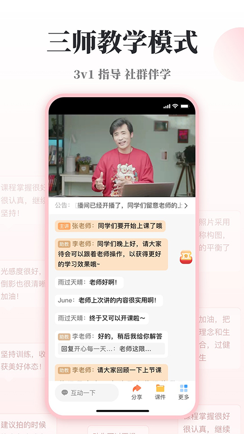 兴趣岛免费版