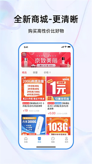 彩虹5G