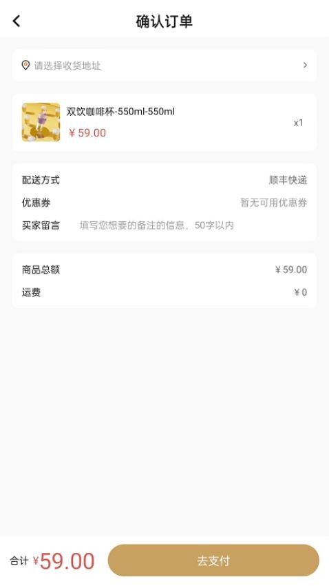 汇购商城官方版