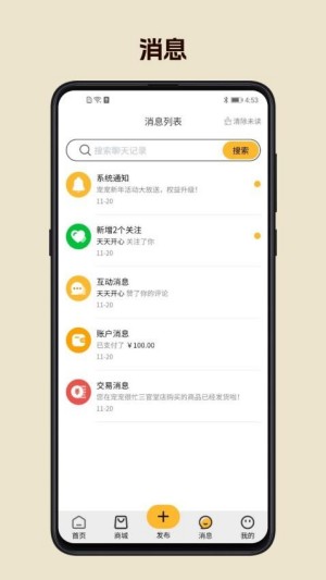 宠宠很忙官方版
