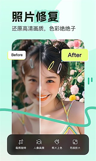美片App 正版v2.5.6