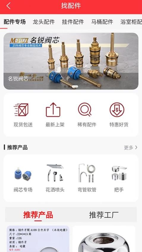 卫洁网app