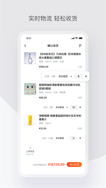 政采云一站式政府采购云服务平台