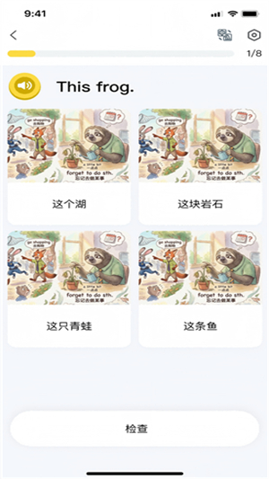 星标分级阅读
