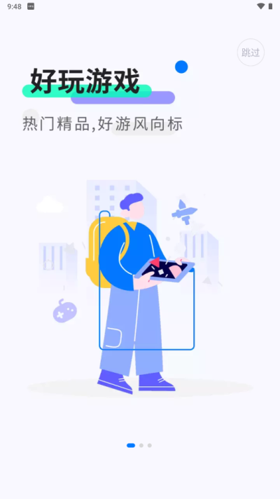 魔玩助手老版本