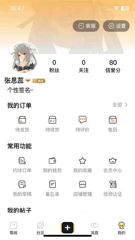 Doll box官网版