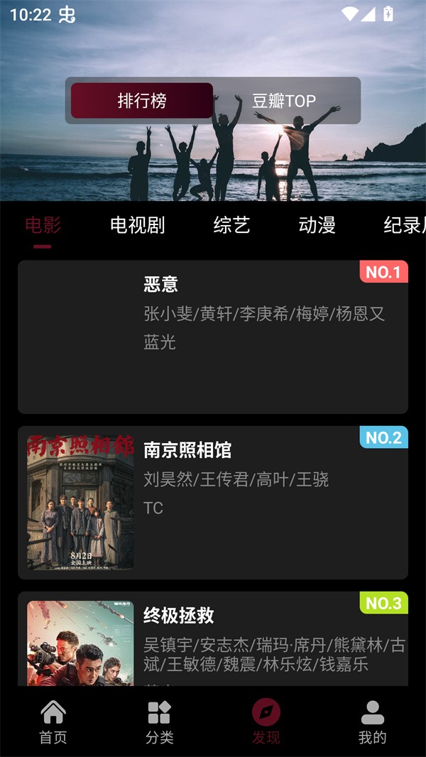 宝片视频 最新版v2.0.4