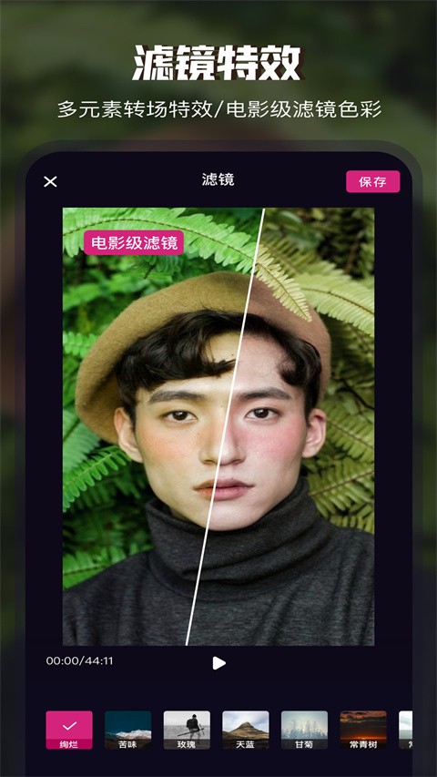 Video Collageapp 安卓版v3.5.2