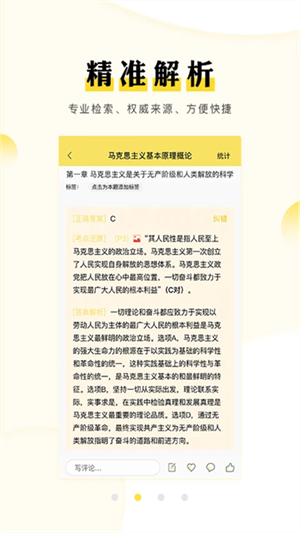考研汇