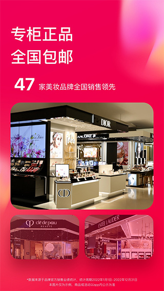 喵街app最新版本