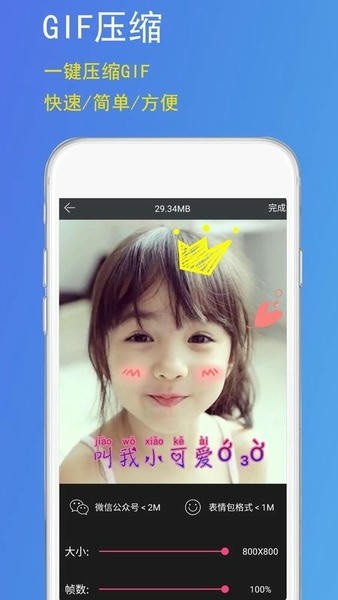 GIF豆豆app 官方版v2.1.0