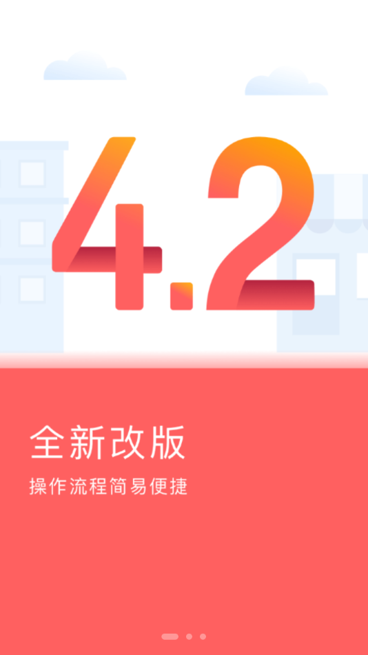 云闪付收银台app安卓版