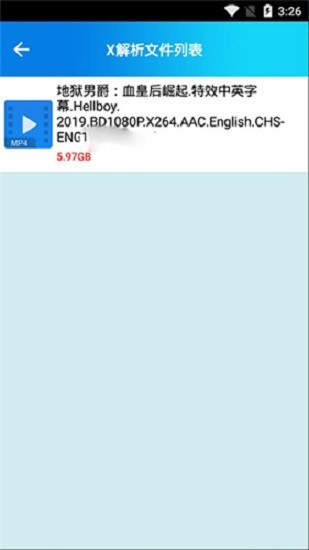 飓风浏览器