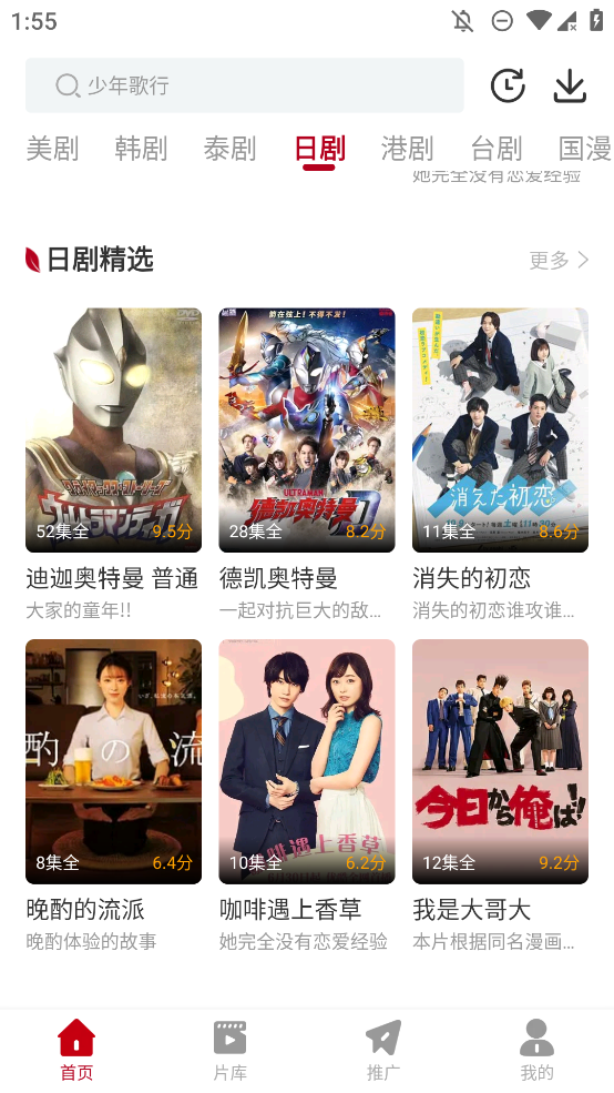 红叶影评最新版本