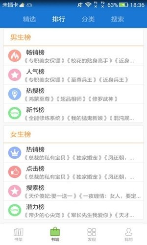 anyview离线版