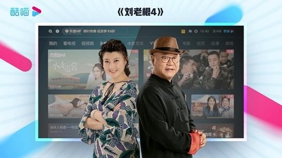 优酷视频车机版(CIBN酷喵)